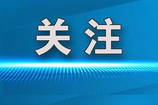 巴萨大名单：阿劳霍伤愈回归，莱万、菲利克斯、京多安领先